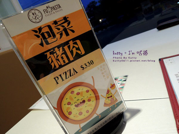 2016-4-20芙歐義式邀稿 (18).jpg