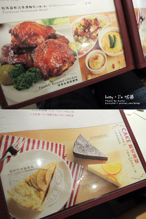 2016-4-20芙歐義式邀稿 (20).jpg