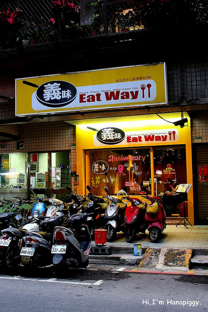 義味 Eat Way (1)