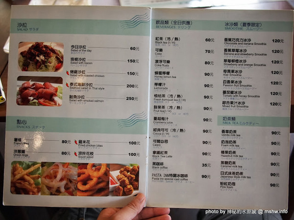 PASTA INN2(博館店)：【食記】巷弄隱密~料好實在的平價義大利麵 @ 台中西區-Pasta Inn 2-博館2店
