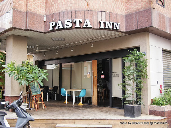 PASTA INN2(博館店)：【食記】巷弄隱密~料好實在的平價義大利麵 @ 台中西區-Pasta Inn 2-博館2店