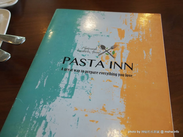 PASTA INN2(博館店)：【食記】巷弄隱密~料好實在的平價義大利麵 @ 台中西區-Pasta Inn 2-博館2店