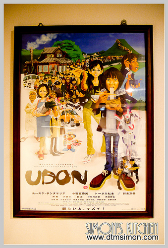 UDON讚岐烏龍麵04.jpg