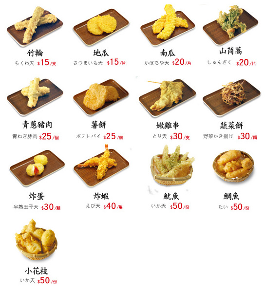 UDON讚岐烏龍麵(學士店):【台中食記】全台中僅此一間!!無敵彈牙麵條軟Q到回彈@UDON讚岐烏龍麵