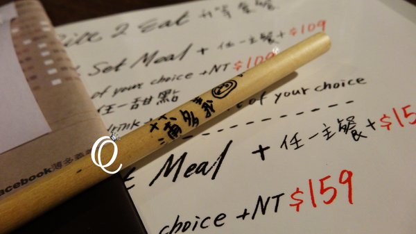 薄多義(市府店)：三五好友聚餐的好所在-薄多義BITE 2 EAT