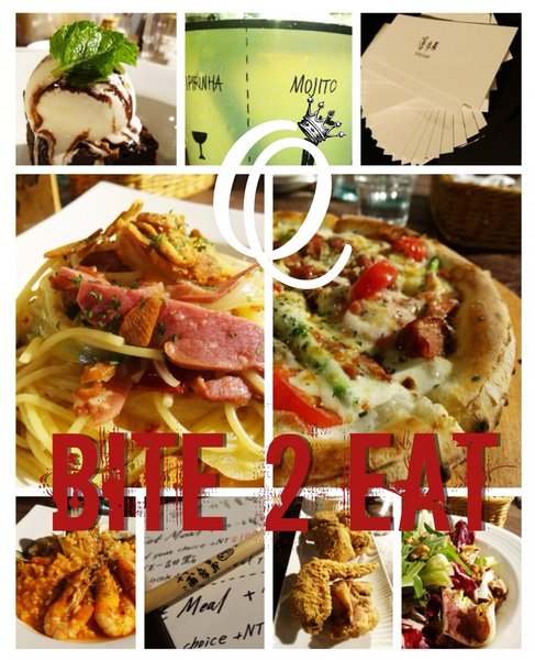 薄多義(市府店)：三五好友聚餐的好所在-薄多義BITE 2 EAT