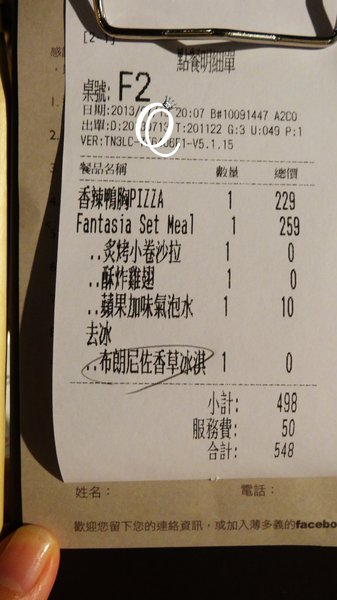 薄多義(市府店)：三五好友聚餐的好所在-薄多義BITE 2 EAT