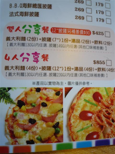 is pasta義大利麵:新埔站的平價美味-板橋is pasta義大利麵