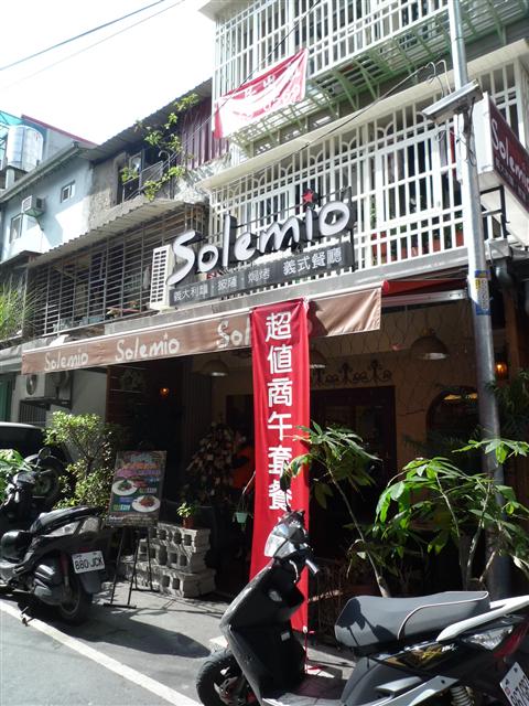 is pasta義大利麵:新埔站的平價美味-板橋is pasta義大利麵