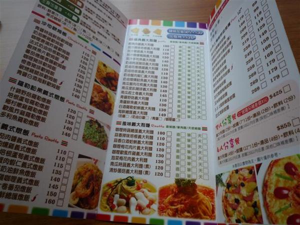 is pasta義大利麵:新埔站的平價美味-板橋is pasta義大利麵