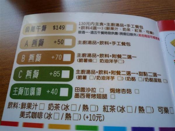 is pasta義大利麵:新埔站的平價美味-板橋is pasta義大利麵