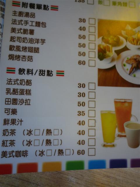 is pasta義大利麵:新埔站的平價美味-板橋is pasta義大利麵