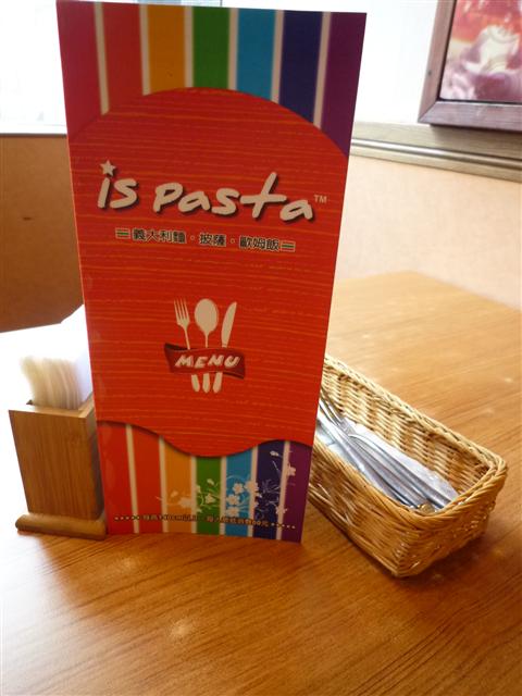 is pasta義大利麵:新埔站的平價美味-板橋is pasta義大利麵