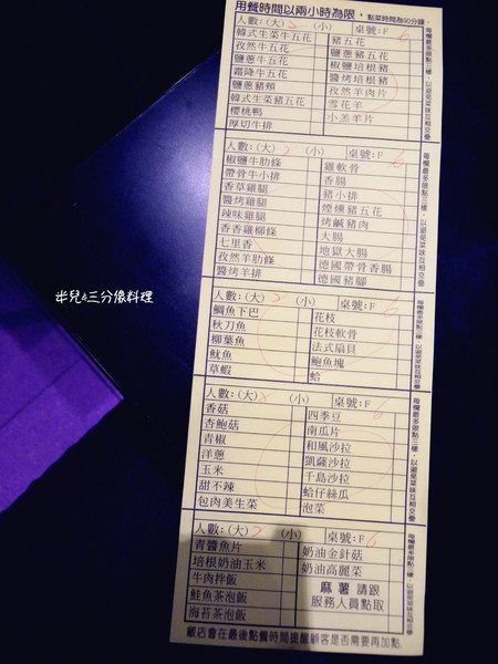 櫻花羿日式精緻炭火燒肉：【台北市大安區。燒肉吃到飽】近忠孝敦化捷運站 櫻花羿日式精緻炭火燒肉 東區燒烤吃到飽 聚餐好歡樂!