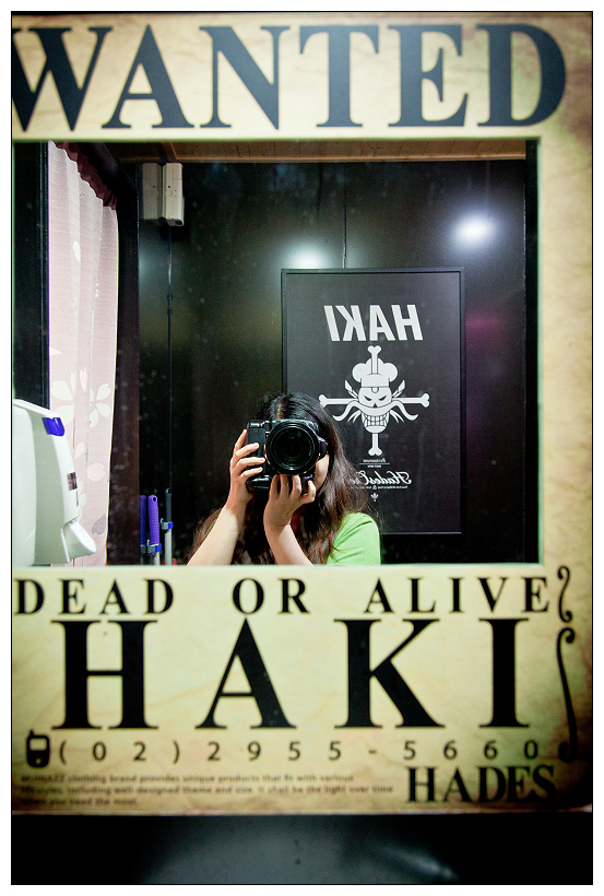 板橋霸氣居酒屋