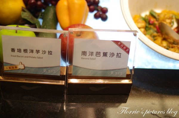 饗食天堂(板橋店)：試吃~新北板橋區--饗食天堂(板橋遠百店)~菜色多到好難選