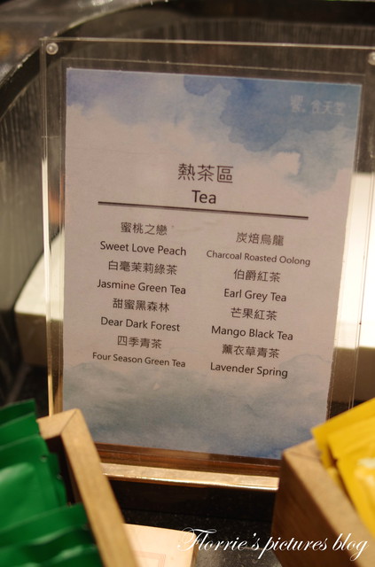 饗食天堂(板橋店)：試吃~新北板橋區--饗食天堂(板橋遠百店)~菜色多到好難選