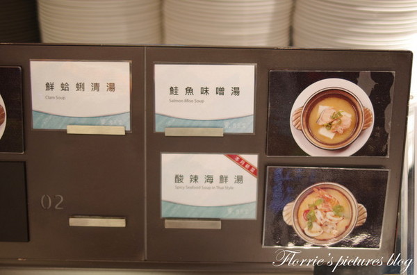 饗食天堂(板橋店)：試吃~新北板橋區--饗食天堂(板橋遠百店)~菜色多到好難選