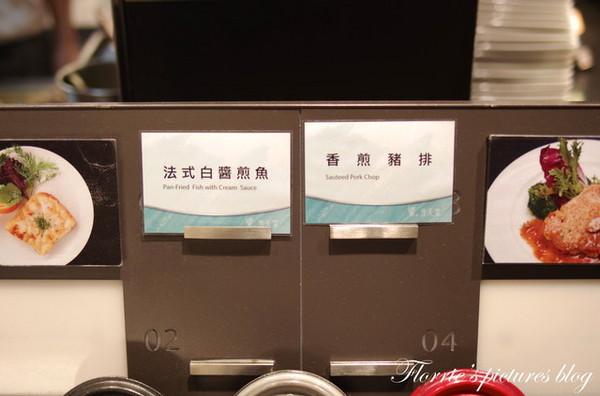 饗食天堂(板橋店)：試吃~新北板橋區--饗食天堂(板橋遠百店)~菜色多到好難選