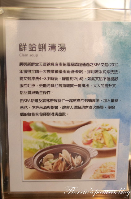 饗食天堂(板橋店)：試吃~新北板橋區--饗食天堂(板橋遠百店)~菜色多到好難選