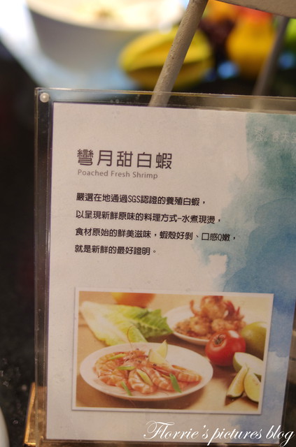 饗食天堂(板橋店)：試吃~新北板橋區--饗食天堂(板橋遠百店)~菜色多到好難選