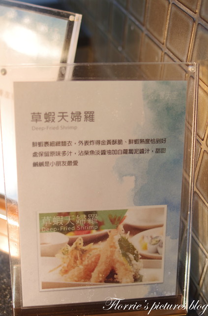 饗食天堂(板橋店)：試吃~新北板橋區--饗食天堂(板橋遠百店)~菜色多到好難選