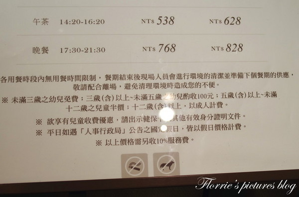 饗食天堂(板橋店)：試吃~新北板橋區--饗食天堂(板橋遠百店)~菜色多到好難選