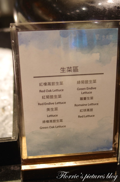 饗食天堂(板橋店)：試吃~新北板橋區--饗食天堂(板橋遠百店)~菜色多到好難選