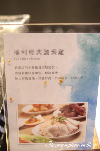 饗食天堂(板橋店)：試吃~新北板橋區--饗食天堂(板橋遠百店)~菜色多到好難選