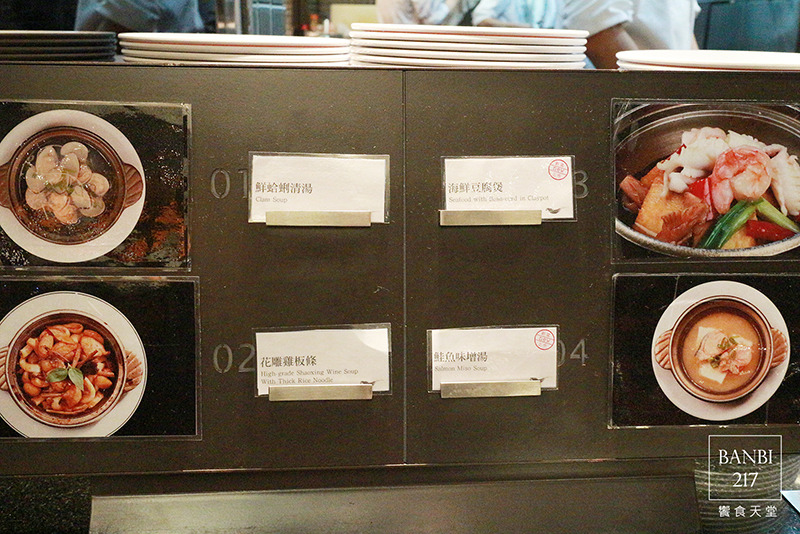 Banbi217 美食旅遊: 饗食天堂 自助餐吃到飽:日式料理,西式料理,中式料理,蛋糕,哈根達斯冰淇淋 (FE21遠東百貨,捷運板橋站)[邀約]