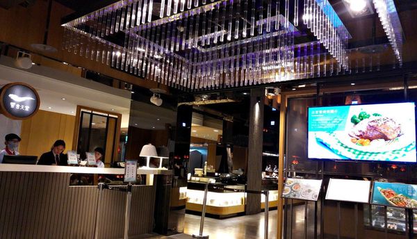 饗食天堂自助百匯/板橋店