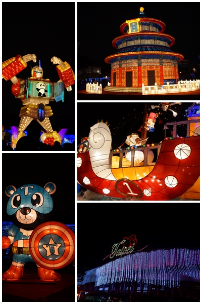 2015臺北燈節：[捷運圓山站]2015台北燈會~浪漫水晶燈橋、天壇、英熊聯盟、海賊羊