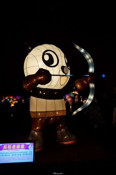 2015臺北燈節：[捷運圓山站]2015台北燈會~浪漫水晶燈橋、天壇、英熊聯盟、海賊羊