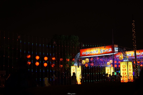 2015臺北燈節：[捷運圓山站]2015台北燈會~浪漫水晶燈橋、天壇、英熊聯盟、海賊羊