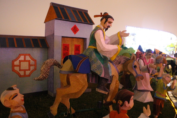 2015臺北燈節:2015臺北燈節/金喜羊/元宵燈會花博公園圓山園區