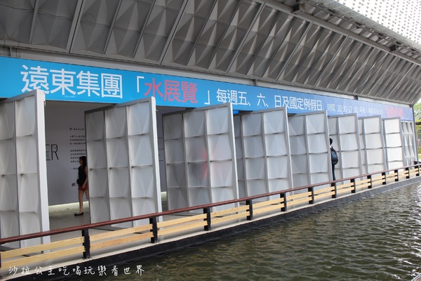 水展覽:免費親子展覽『水展覽』花博遠東流行館