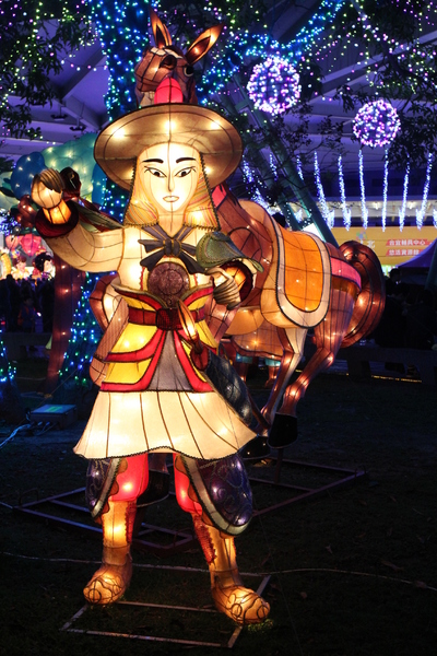 2015臺北燈節:2015臺北燈節/金喜羊/元宵燈會花博公園圓山園區