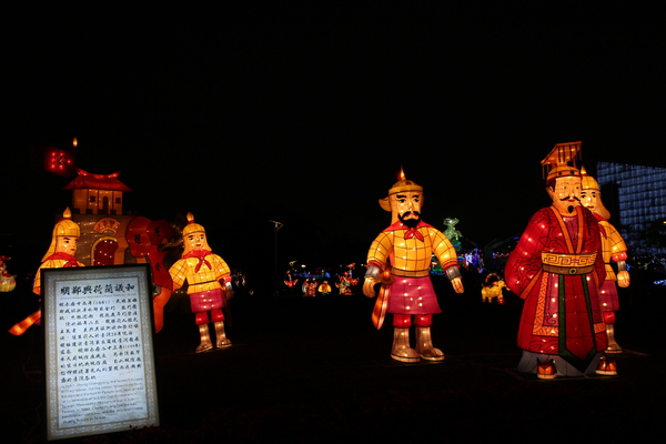 2015臺北燈節:2015臺北燈節/金喜羊/元宵燈會花博公園圓山園區