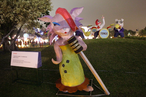 2015臺北燈節:2015臺北燈節/金喜羊/元宵燈會花博公園圓山園區