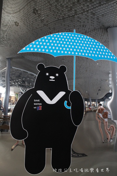 水展覽:免費親子展覽『水展覽』花博遠東流行館