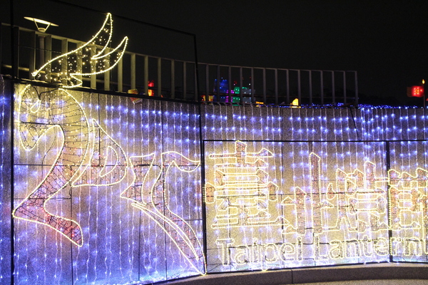 2015臺北燈節:2015臺北燈節/金喜羊/元宵燈會花博公園圓山園區