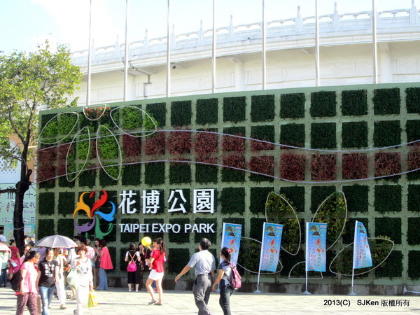 cm20131020___75c50c340a10e844135f49ad349