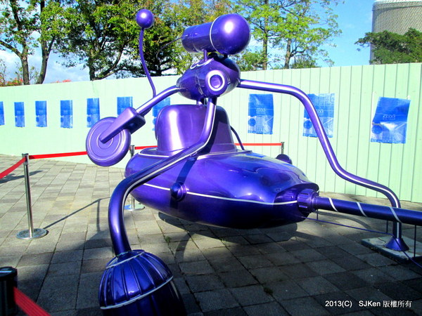 cm20131020___ee4f4a0f1d224f0005205208c53