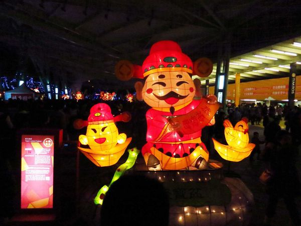 2015台北燈會、台北圓山花博公園燈節