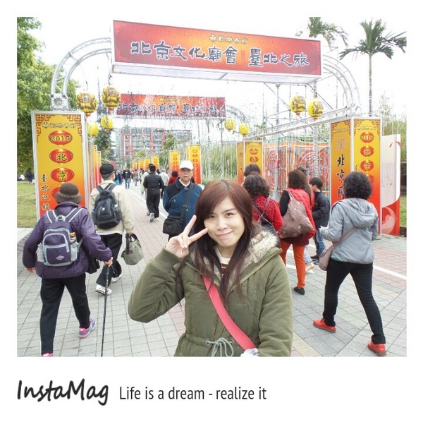 圓山花博公園:2015花博公園台北燈會展期03/15結束