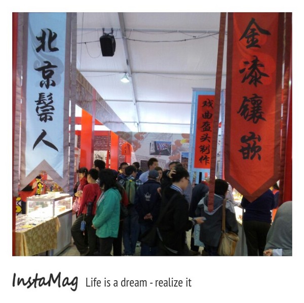 圓山花博公園:2015花博公園台北燈會展期03/15結束