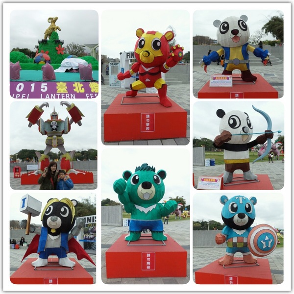 圓山花博公園:2015花博公園台北燈會展期03/15結束