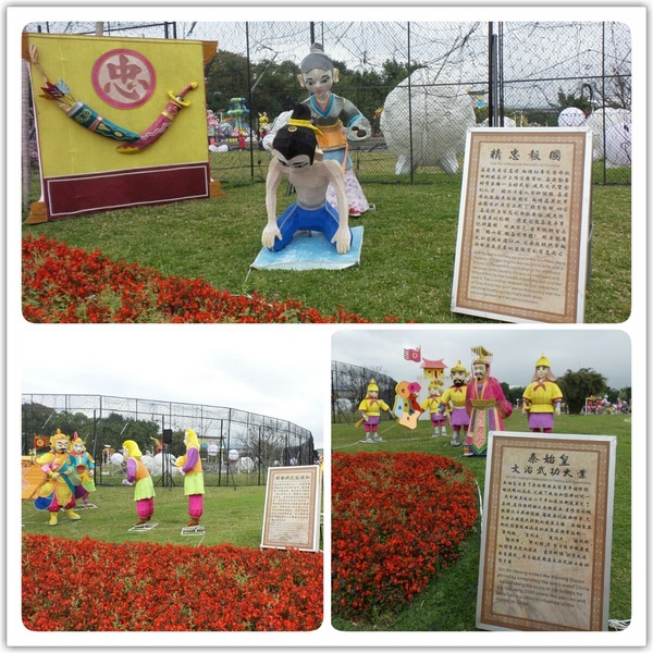 圓山花博公園:2015花博公園台北燈會展期03/15結束