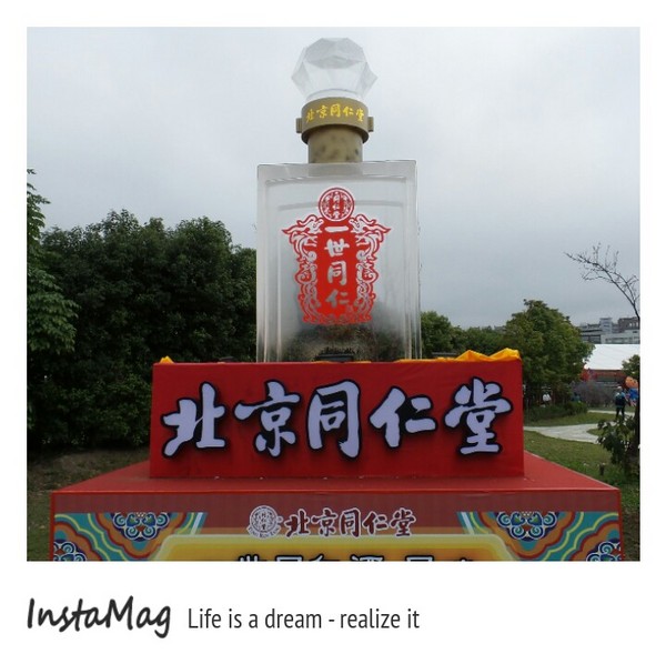 圓山花博公園:2015花博公園台北燈會展期03/15結束