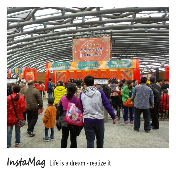 圓山花博公園:2015花博公園台北燈會展期03/15結束